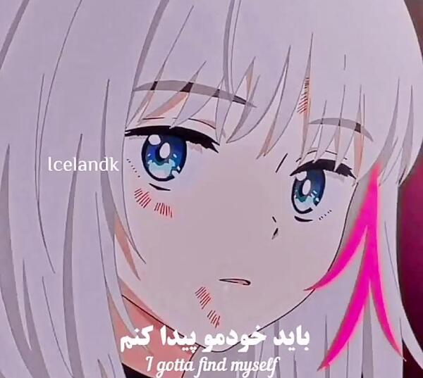 عکس انیمه صافت
