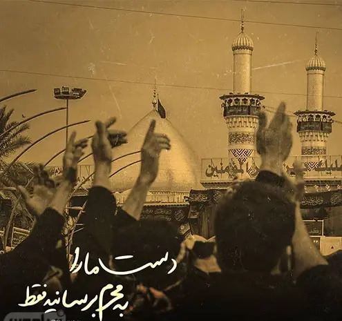 عکس پروفایل مردانه محرمی