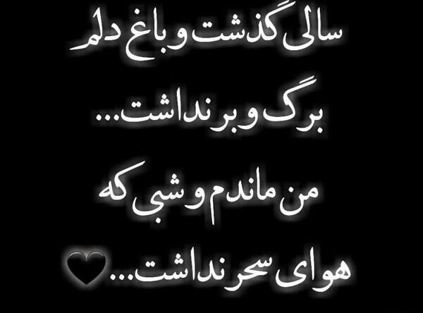 عکس سنگ قبر با نوشته غمگین