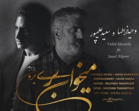 عکس میخوای بری برو