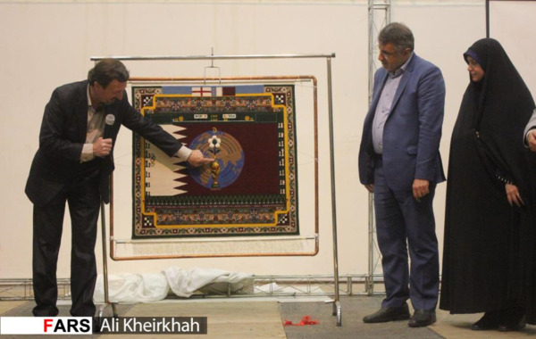 عکس فرش صلح و دوستی