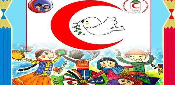 عکس فرش صلح و دوستی