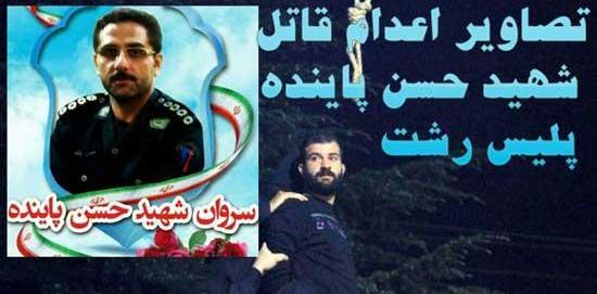 عکس ممد قلی پلیس