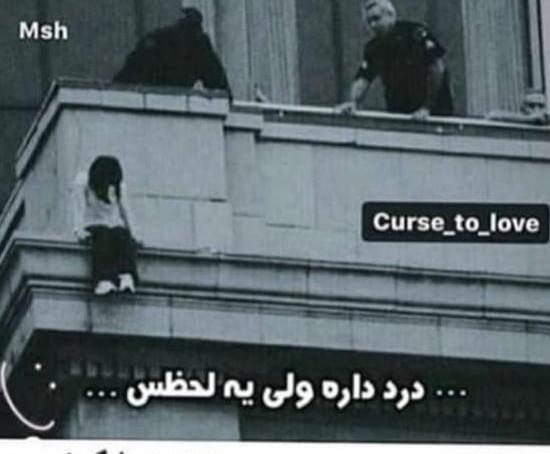 عکس پروفایل دونفره جدایی