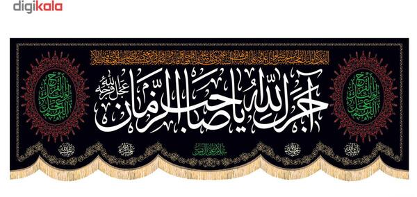 عکس پرچم و کتیبه محرم