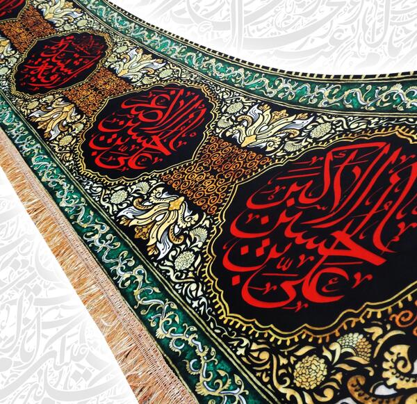 عکس پرچم و کتیبه محرم