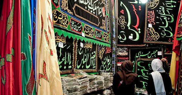 عکس پرچم و کتیبه محرم