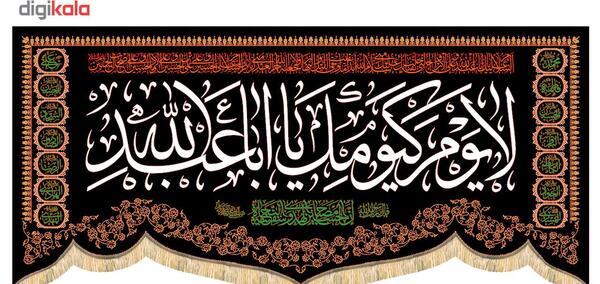 عکس پرچم و کتیبه محرم