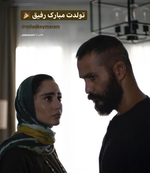عکس ترلان پروانه با میلاد کی مرام