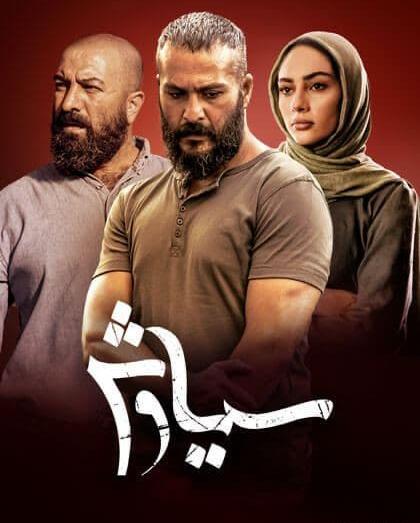 عکس ترلان پروانه با میلاد کی مرام