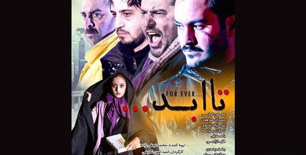 عکس ترلان پروانه با میلاد کی مرام