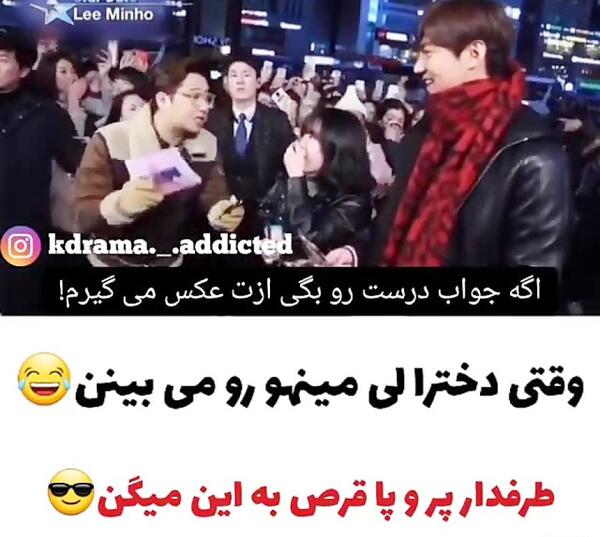 عکس دوست دختر لی مین هو