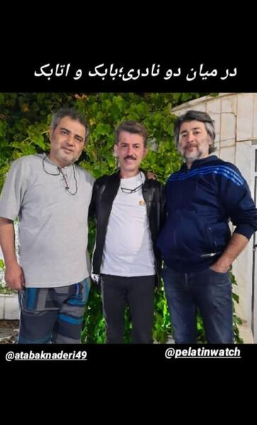 عکس فرزندان سیروس همتی