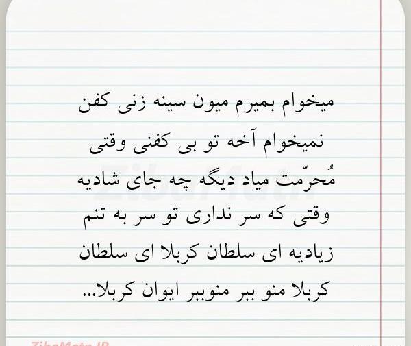 عکس میخوام بمیرم