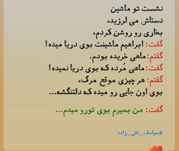عکس میخوام بمیرم
