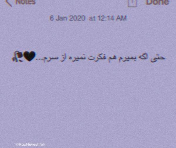 عکس میخوام بمیرم
