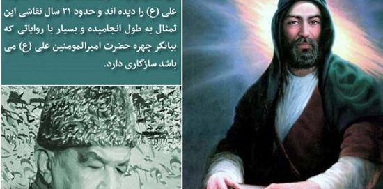 عکس نقاشی چهره واقعی امام رضا