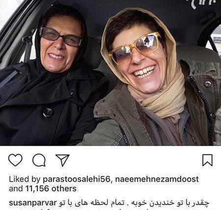 عکس سوسن پرور و همسر