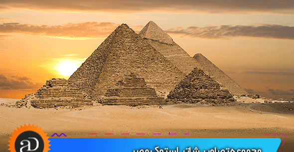 عکس پرچم مصر