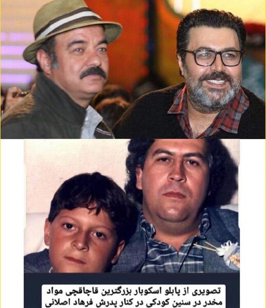 عکس پدر و مادر فرهاد اصلانی