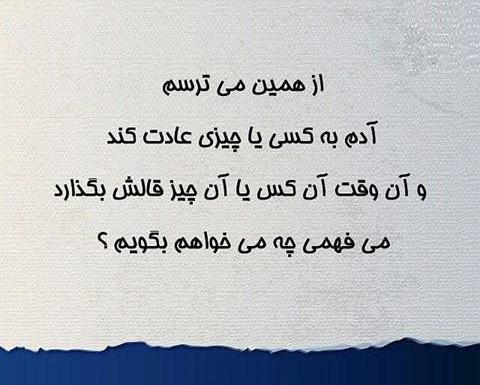 عکس اینستاگرام متن دار