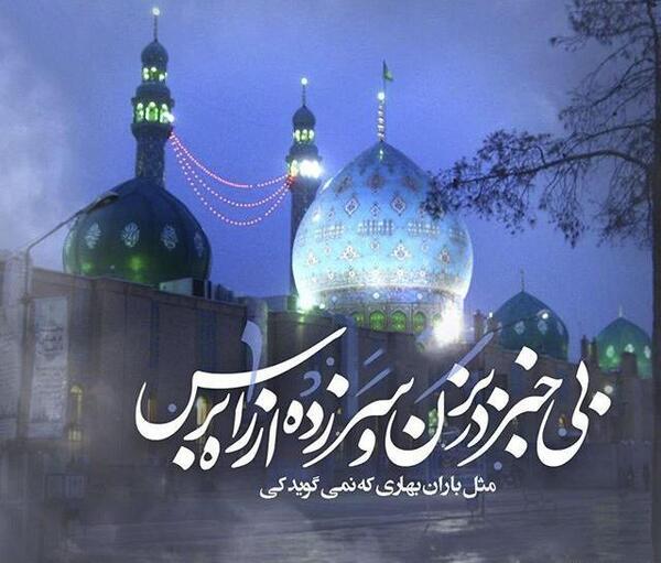 عکس نوشته جمعه ظهور
