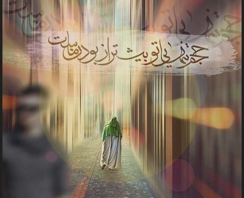 عکس نوشته جمعه ظهور