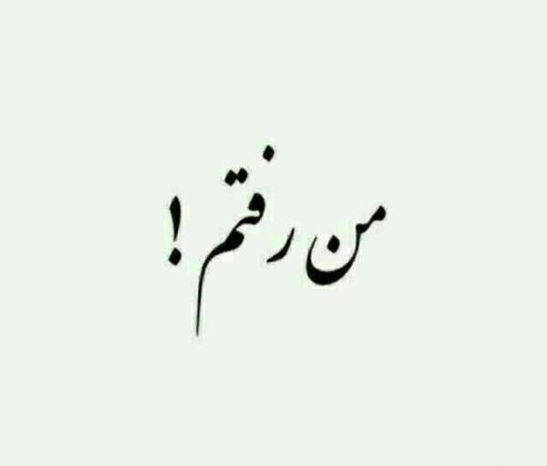 عکس پروفایل پشت سر هم عاشقانه