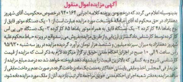 عکس موتور قایق یاماها