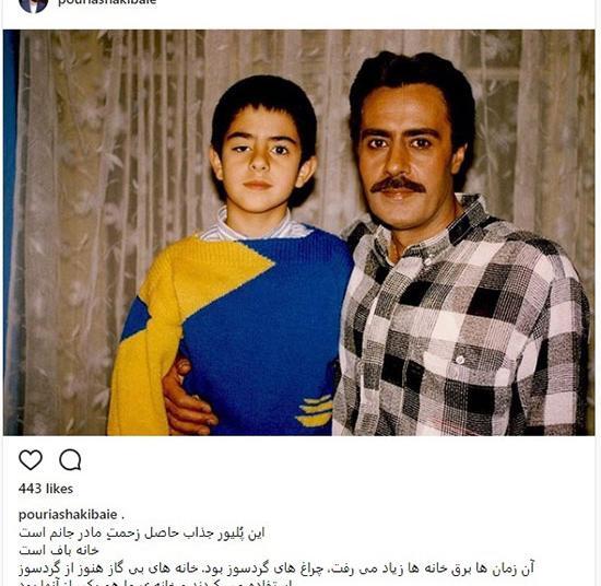 عکس های خانوادگی خسرو شکیبایی