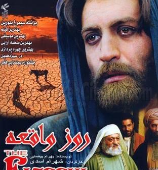 عکس از علیرضا شجاع نوری