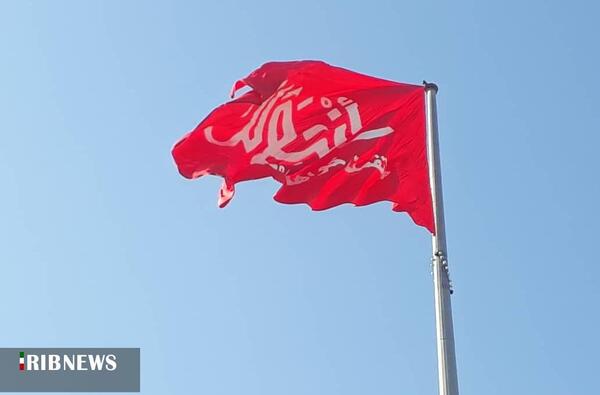 عکس پرچم خوزستان