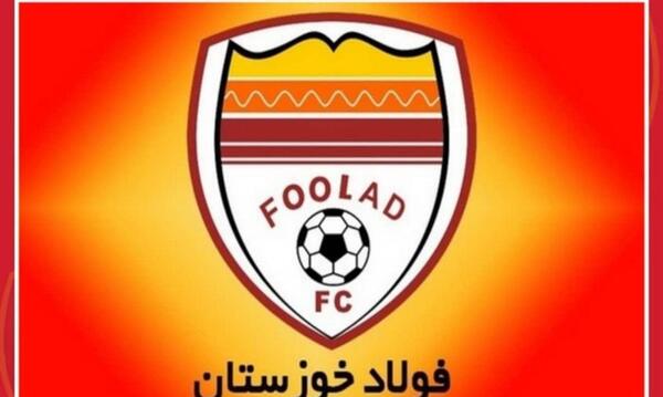 عکس پرچم خوزستان