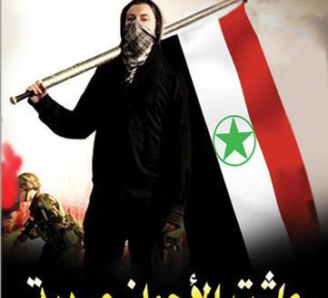 عکس پرچم خوزستان