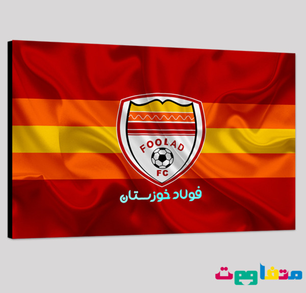 عکس پرچم خوزستان