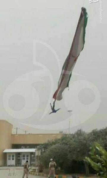 عکس پرچم خوزستان