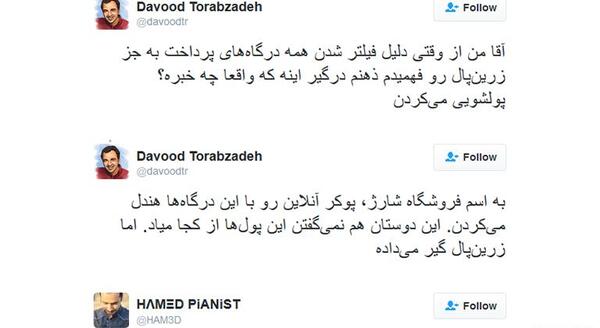 عکس پروفایل ماه پشت ابر نمیمونه