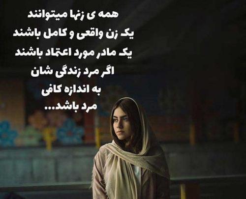عکس پروفایل ماه پشت ابر نمیمونه
