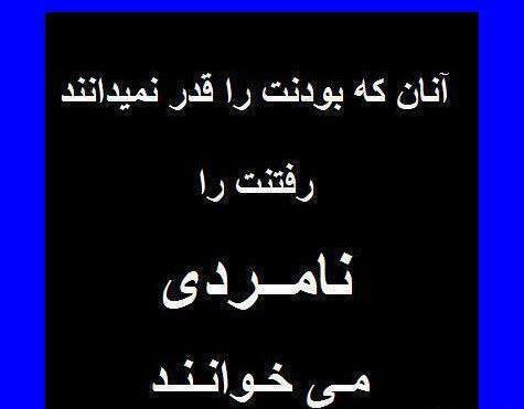 عکس پروفایل ماه پشت ابر نمیمونه