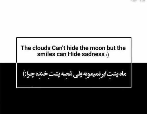 عکس پروفایل ماه پشت ابر نمیمونه