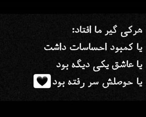 عکس پروفایل واسه رفیق بد