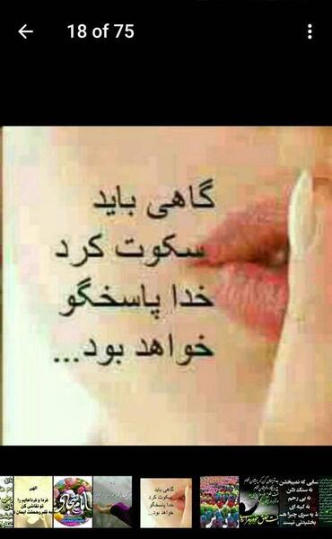 عکس پروفایل گور بابای بعضیا