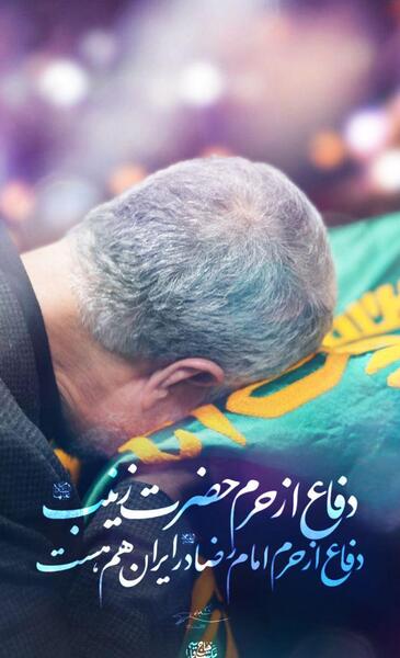 عکس سردار سلیمانی در حرم حضرت زینب