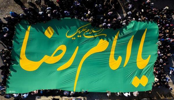عکس ثبت نام پرچم امام رضا
