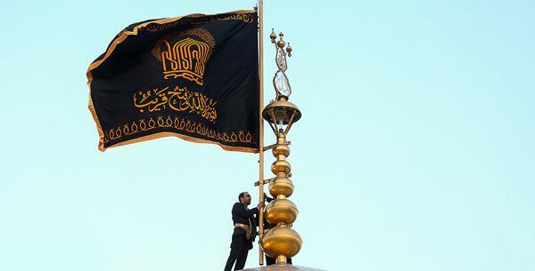 عکس ثبت نام پرچم امام رضا