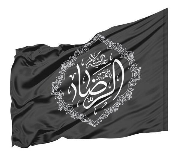 عکس ثبت نام پرچم امام رضا