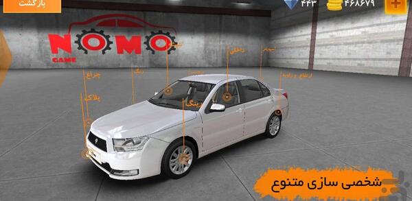 عکس و فیلم بازی کلاچ