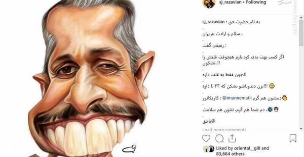 عکس عروسی سید جواد رضویان