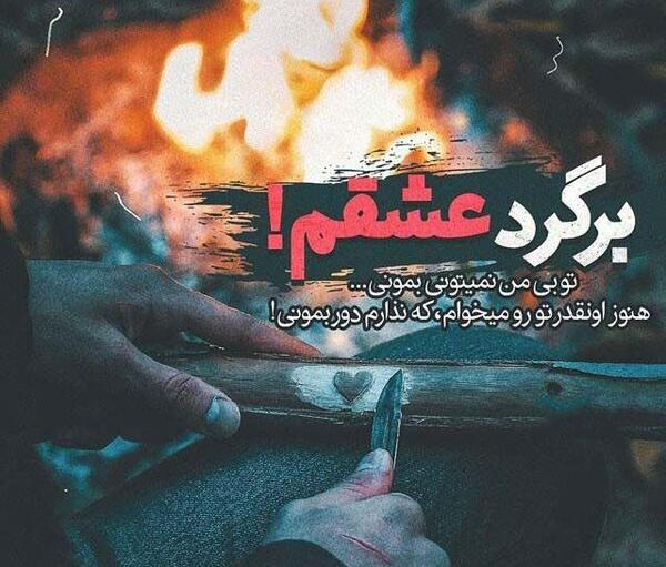 عکس پروفایل غمگین میخوام