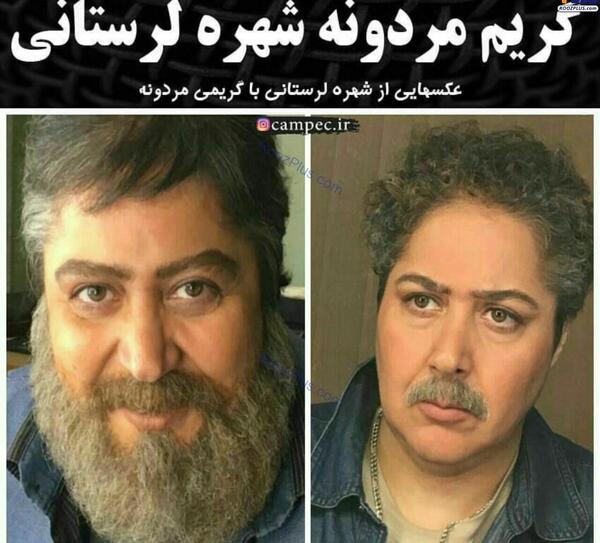 عکس شهره لرستانی و خواهرش